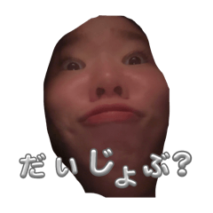 Mochi_20250909232635