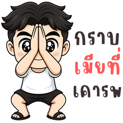 I'm a husband!! (Big Stickers)