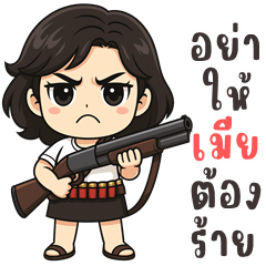 I'm a Wife!! (Big Stickers)