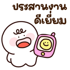 Big Taohuai So Cute 02