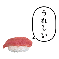 maguro osusi fukidasi