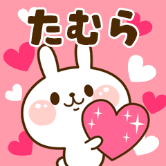 I Love "Tamura"!