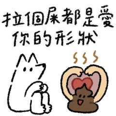 想到什麼就畫什麼（貓狗們）