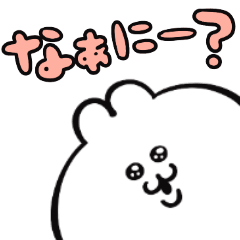 urucha's kind of cute sticker