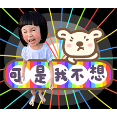 洪可愛是5，5是洪可愛～