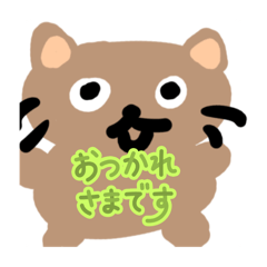 Japanese polite phrases with a cat