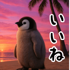 残暑のコウテイペンギン