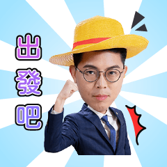 The daily life of a Taiwanese boy.