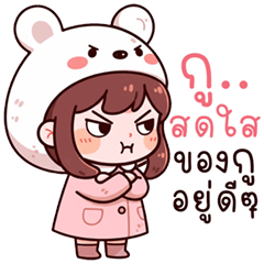 Babimild cute girl (THAI)