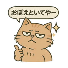 kinako_20250910125521