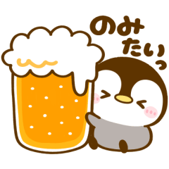 乾杯♡ぺんぺん
