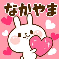 I Love "Nakayama"!