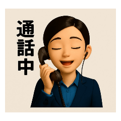 辦公室秘書