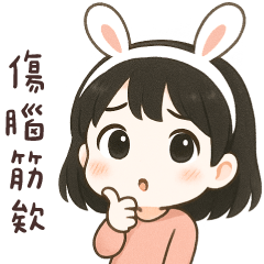 (L)Mitoo girl _02