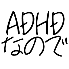 A casual report on ADHD