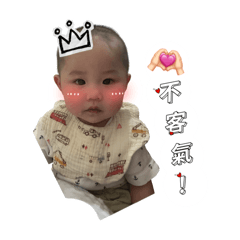 小籠包包《臭臉寶寶》