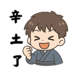 男&女孩-常用語