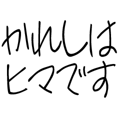 Send it to her casually