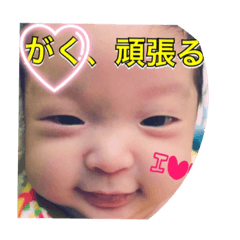 Gakusama2
