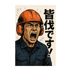 koTETSU_20250910153320