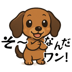 Himawari_20250910153416