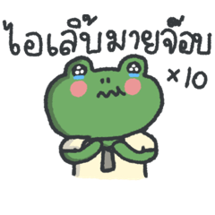 Obob love his jobbbbbbbbbb