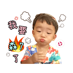 閔閔醬&小淵淵搞怪日常-part2