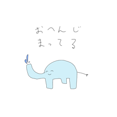 animal stamp desu y o