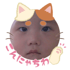 Uchinoko stamp_2025091036009