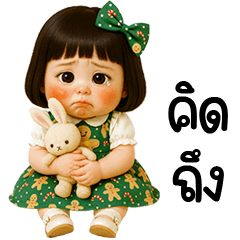 น้องคุกกี้น่ารักใช้ได้ทุกวัน