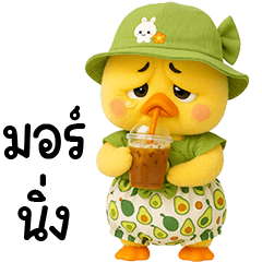 Grumpy Duck cute sweet drees 33