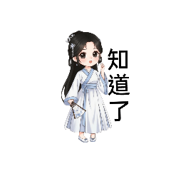 可愛古裝女孩