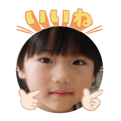 Uchinoko stamp_2025091036012