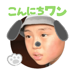 Uchinoko stamp_2025091036010
