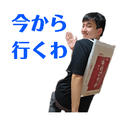 たかのオリジナルスタンプ ver.3.1