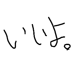 Rinko_20250910215938