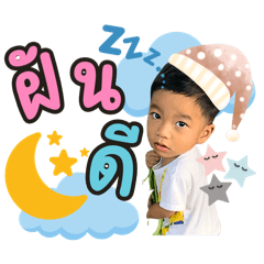 Due Piyaporn_20250908072836