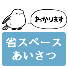 small sticker of a long-tailed tit