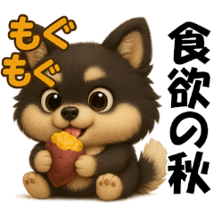 "autumn" 3D Black Pomeranian