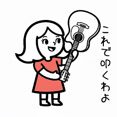 For those who love guitar