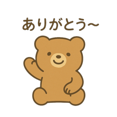 Every day without a hitch