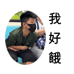 維不飽的嘴 之不停的語