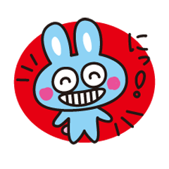 うさうさ楽しいスタンプ