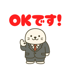 business greeting(seal)