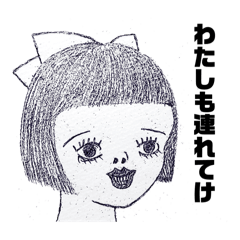 画伯のスタンプシリーズ