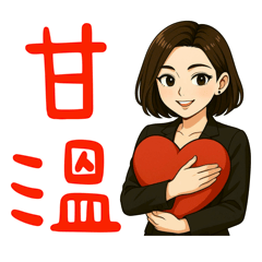 Elegant Beauty-Daily  Large Sticker