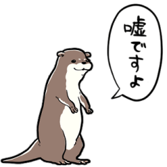 talking otter stamps