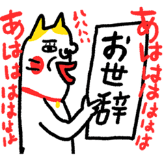 使いたくなるスタンプ　ベビメンタルCAT