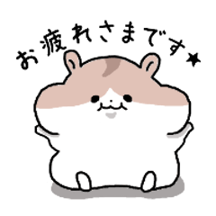 honorific language Hamuchin