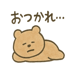 Lazy Bear and Friends